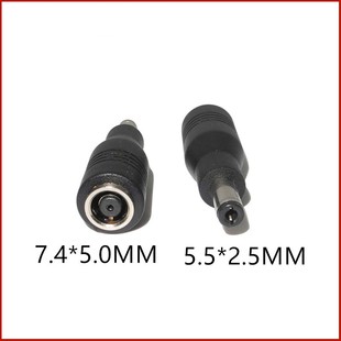 5.0mm母转5.5 7.4 2.5公 DC电源插头 笔记本电脑充电器转接头