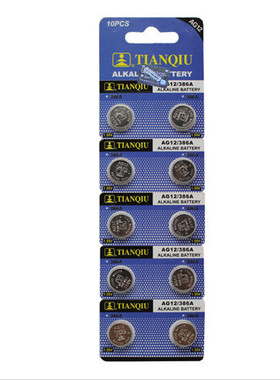 10粒 AG12纽扣电池 386A/LR1143/L1142/ SR43/186/V12GA 电子天球