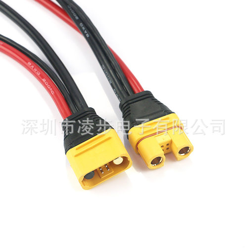 艾迈斯AS150U 全新防打火带信号针防水圈插头短包胶 硅胶线防护套