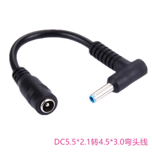惠普笔记本电源DC转接线