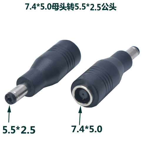 7.4*5.0母头5.5*2.5mm公头转换头