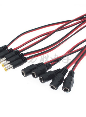 DC电源线 监控摄像机电源接头 公头线母头线纯铜芯 红黑线12V24V