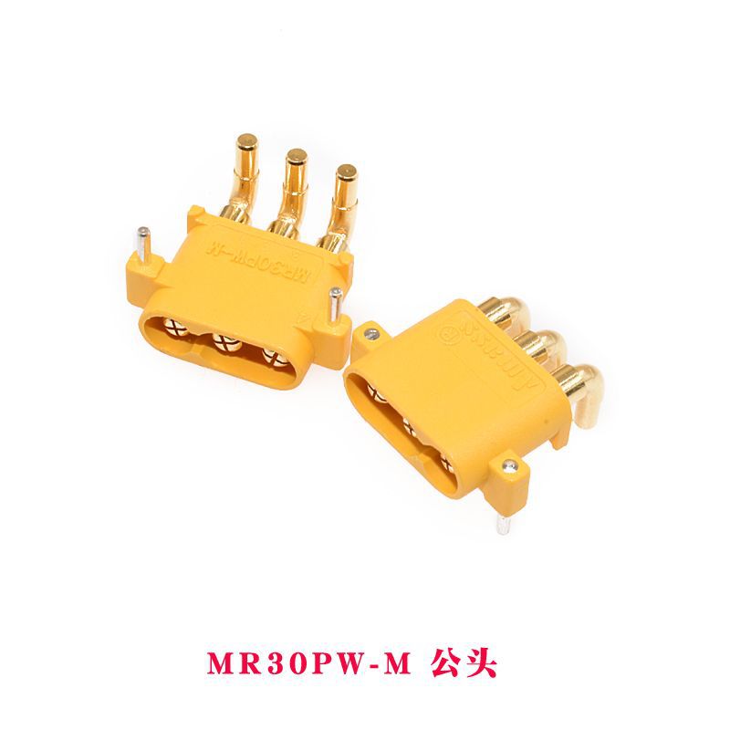Amass 艾迈斯 MR30PW公头母头 卧式连接器航模动力大电流电池插头