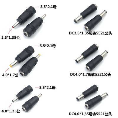 DC3.5*1.35mm母口转接头
