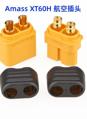 艾迈斯XT60+带护套XT60H模型插头T插接口连接器Amass正品模型配件