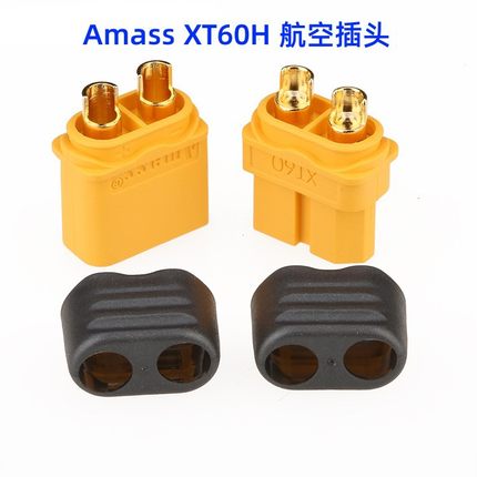 艾迈斯XT60+带护套XT60H模型插头T插接口连接器Amass正品模型配件