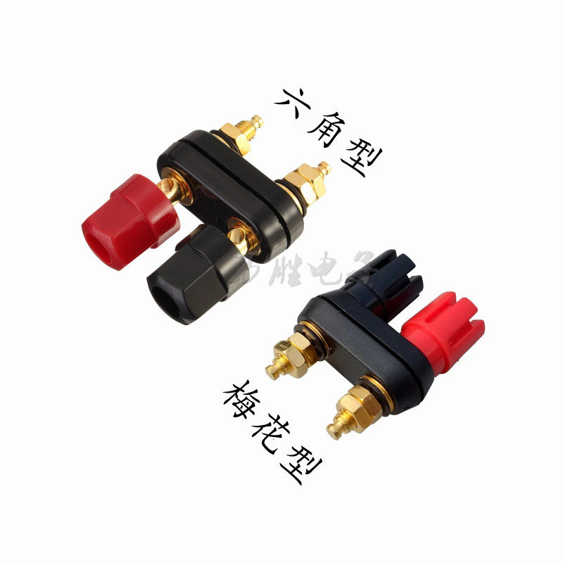 4MM音箱喇叭功放双位红黑联连体接线柱镀金接线端子香蕉插头插座