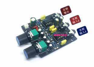 两路音频混音放大电路板 立体声双音源声音二合一混音器一路输出