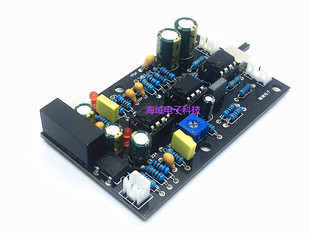 单电源10-18V超重低音炮前级板hifi前置成品低通滤波板前级音调板