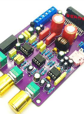 车载功放板TDA7850数字功放板2.1声道AB类纯低音大功率80W*2+120W