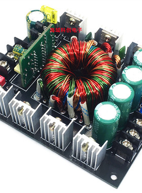 功放升压双电源板单直流12v转正负15v18v24v35低音炮汽车车载音响