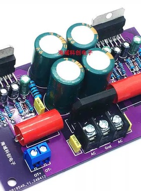 TDA7294功放板双声道2X100W功放成品发烧级立体声大功率hifi音响