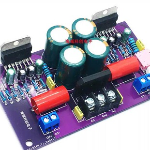 TDA7294功放板双声道2X100W功放成品发烧级立体声大功率hifi音响