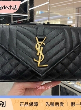 YSL/圣罗兰女包 新款Envelope信封包 粒面牛皮链条包单肩包斜挎包
