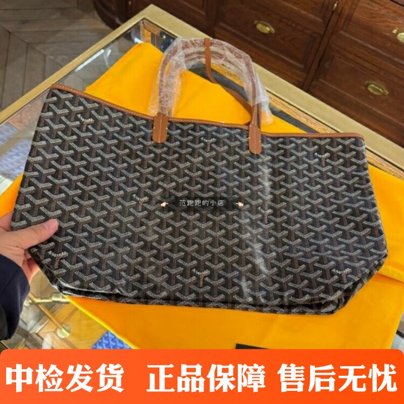 代购Goyard/戈雅中号托特包 狗牙子母购物袋 大号tote单肩手提包