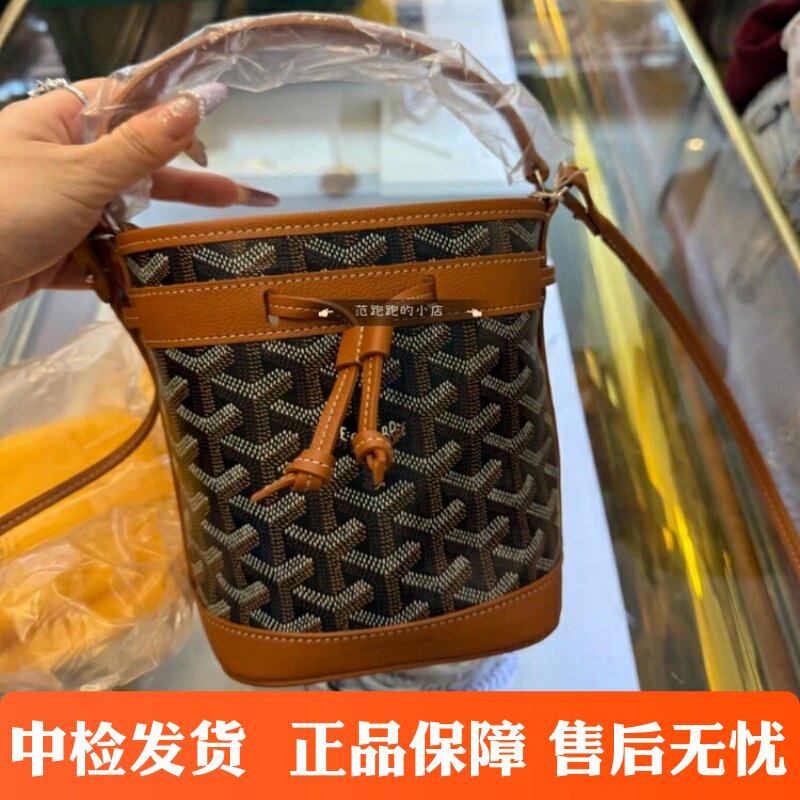 Goyard戈雅女包 PETIT FLOT抽绳手提水桶包经典Y字印花单肩斜挎包
