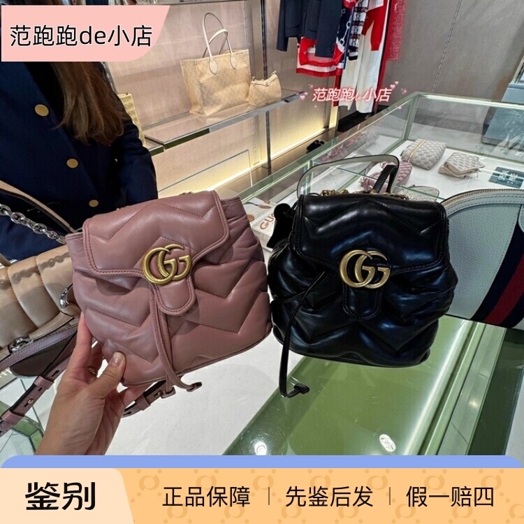 Gucci/古驰女包 Marmont系列 双G徽标 可调节链带绗缝双肩包背包