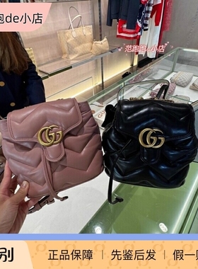 Gucci/古驰女包 Marmont系列 双G徽标 可调节链带绗缝双肩包背包