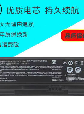 适用 战神Z7-CT5NA CNH5S01 CNH5S03 Z7M-CT5NA/CT7NA 笔记本电池