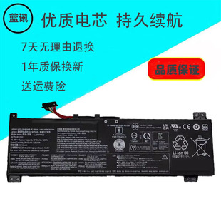 适用联想L21M4PC0 短款适用于L21D4PC1 L21C4PC1 L21M4PC1电池
