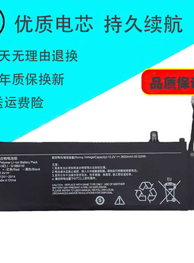 适用于小米游戏本XMG2003-AB/AL/AJ Redmi G 16.1英寸G16B01W电池