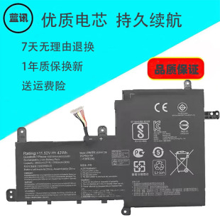 适用华硕灵耀S2代S5300F S5300U S530U X530F电池B31N1729 S15