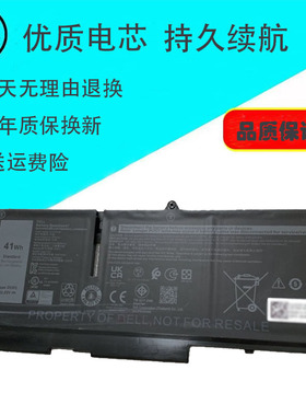 适用全新 DELL戴尔 M69D0 293F1 8WRCR 内置 笔记本电池 41WH