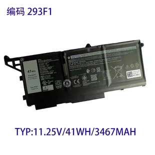 5330 5430 5530 适用 7530 293F1 7430 笔记本电池 戴尔M69D0