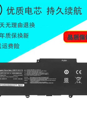 适用三星 NP 900X3C/B/D/E/F/G/K AA-PLXN4AR PBXN4AR 笔记本电池