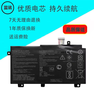 其他笔记本电池B31N1726