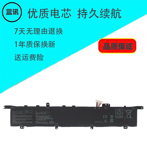 其他笔记本电池C42N1846-1
