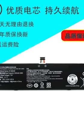 适用 小米Air 13 161301-01/FB/FC/AI R13B01W TM1613 笔记本电池