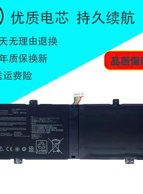 全新适用华硕S4500F U4500F BX431FA UX431FL X431FL电池C21N1833