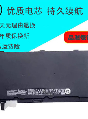 适用全新华硕ASUS P5430U PU403UF B8430UA B31N1507 笔记本电池
