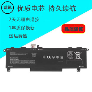 HSTNN SD03XL Q278 笔记本电池 L84394 005 OB1R 适用于TPN