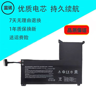 适用于七彩虹将星X15AT X17AT-23 CLEVO NP7861C电池NP50BAT-4-73