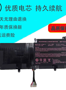 适用于海尔凌越S4 N130BAT-3 笔记本电池 N130BU N131BU NP3130