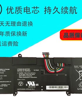 适用索尼S11S13 SX12SX14 VJS112C11T VJS121C11W VJS132C11T电池