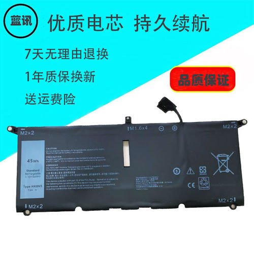 其他笔记本电池HK6N5DXGH8