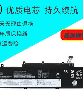 适用Thinkpad E15 Gen 2,L19C3PD5,L19M3PD5, TP00116C电池
