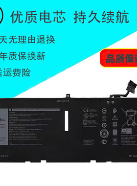 适用戴尔XPS 13 9380 9300 2XXFW,722KK,FP86V,WN0N0 笔记本电池