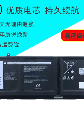 适用戴尔3320 3520 3420 5510 5410 3510 3515 3511电脑电池G91J0