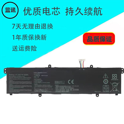 其他笔记本电池B31N1911