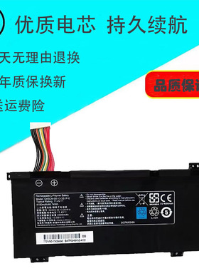 适用于战神Z7M-CT7GS/KP5GZ Z7-KP7GZ/CT7GK GK5CN电池