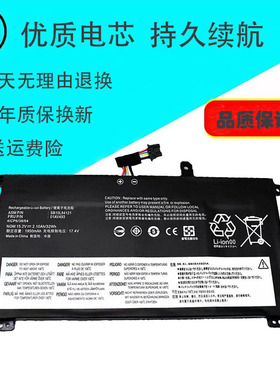 适用于 联想Thinkpad T570 T580 P51S P52S 01AV493 笔记本电池