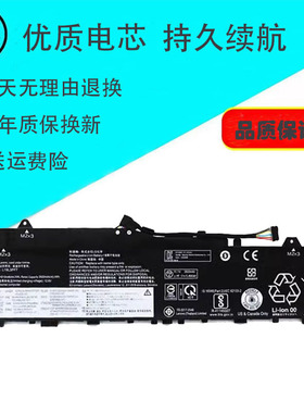 适用联想小新AIR-14IIL2020 2021 L19M3PF4 L19C3PF3电池L19L3PF7