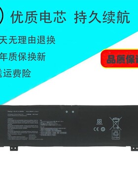 适用华硕 魔霸新锐2021 2022 G733P/Z/Q/C G533Q/QS FA707R电池