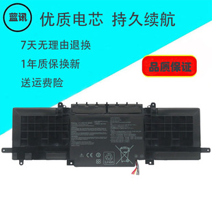 适用华硕 U3300F C31N1815 UX333F RX333FA BX333FN 笔记本电池