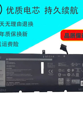 适用XPS13 9370 9380 7390戴尔Inspiron 5390 5391 52Wh电池DXGH8