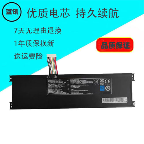 其他笔记本电池PF4WN